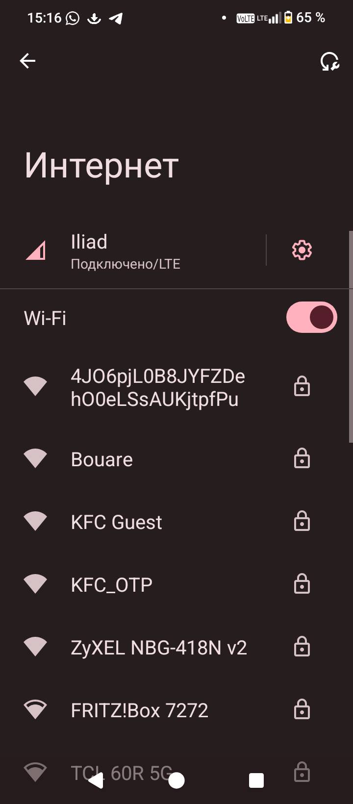 KFC меню