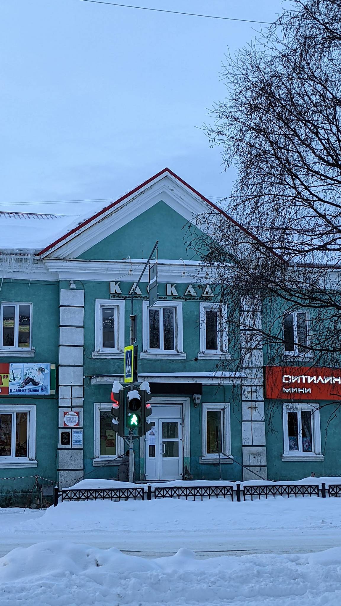 Кабачок Задворки меню