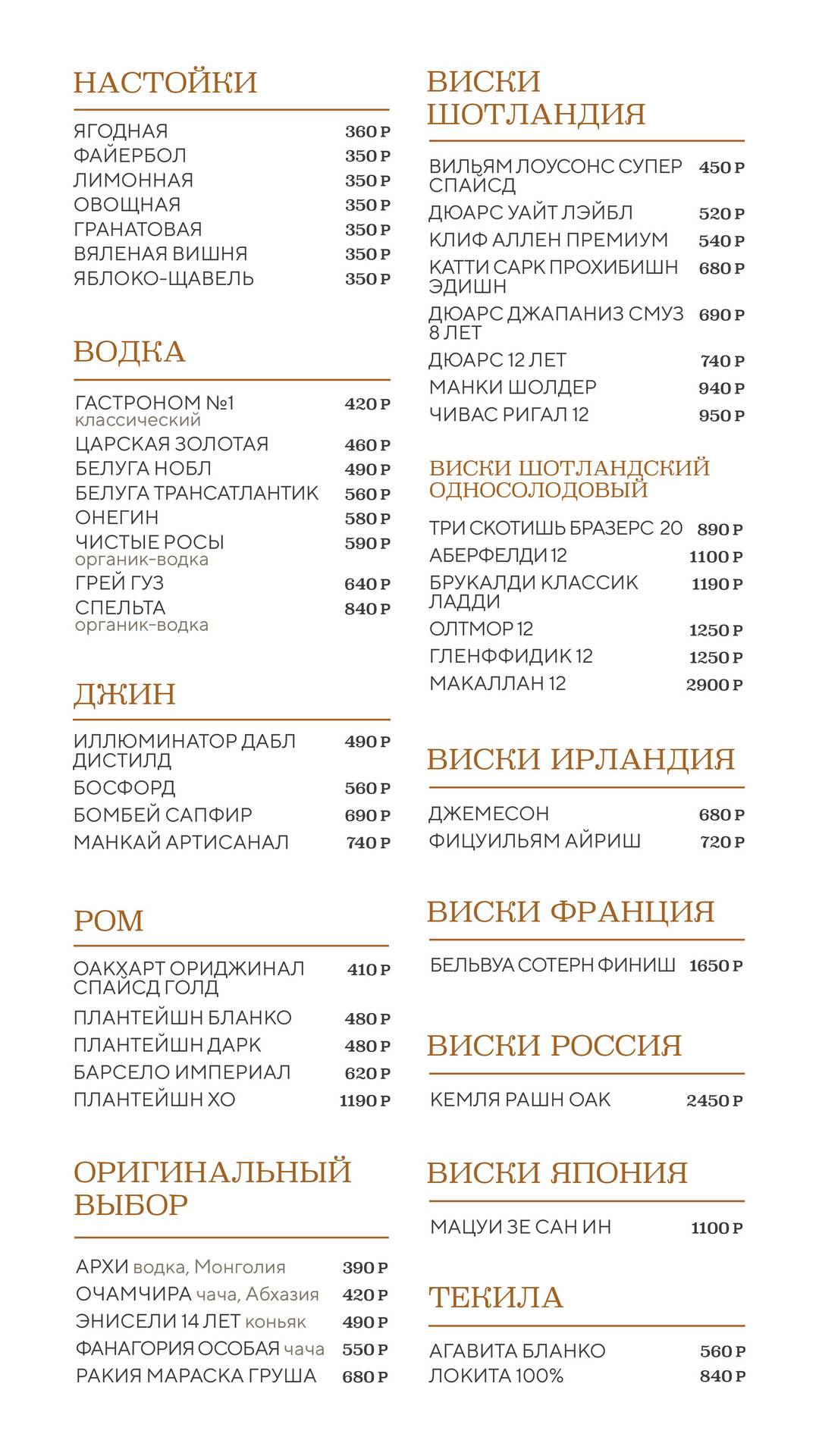 Kaf-Kas меню