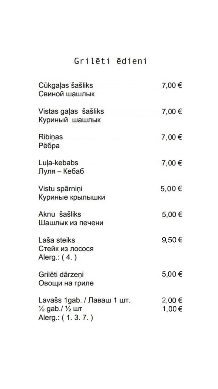 Billi Bar меню