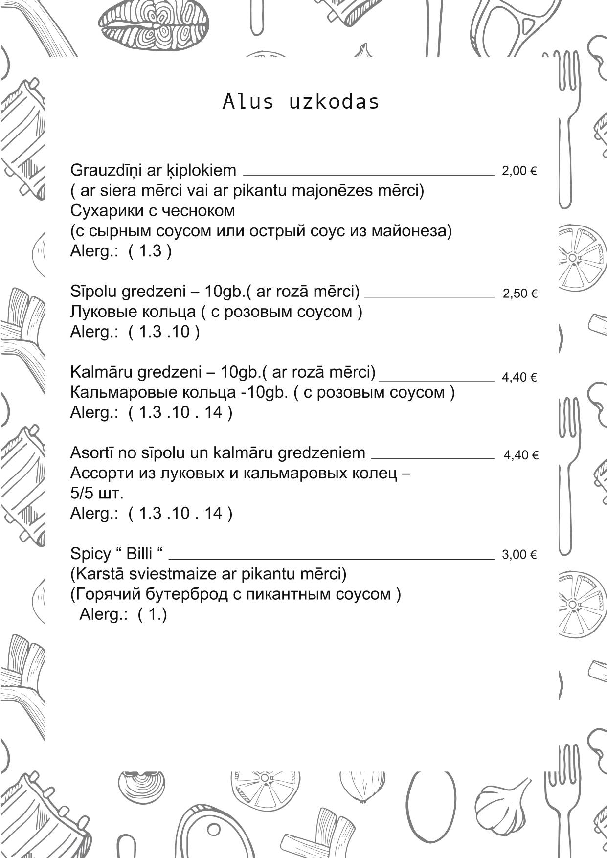 Billi Bar меню