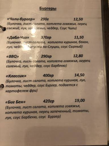 Лайк меню