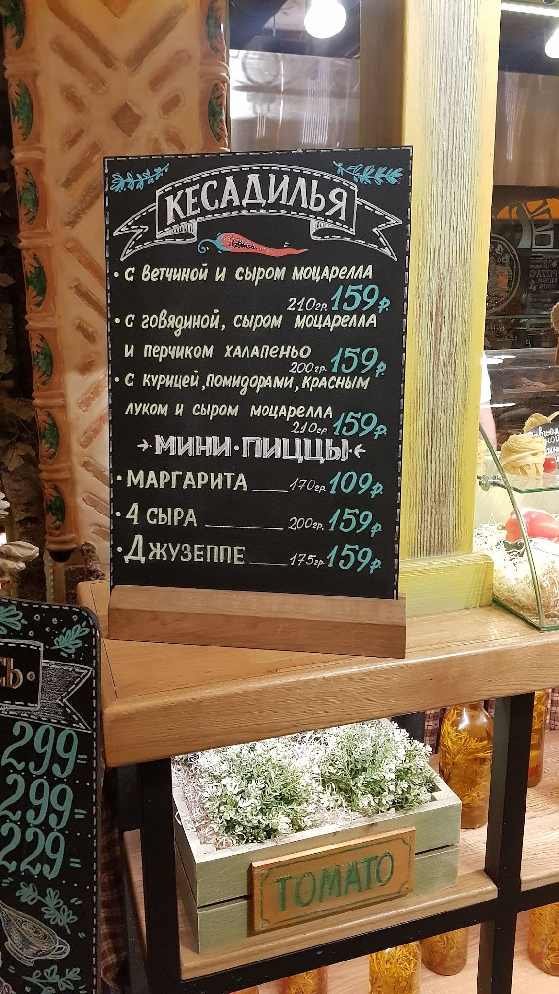 Мандариновый гусь меню