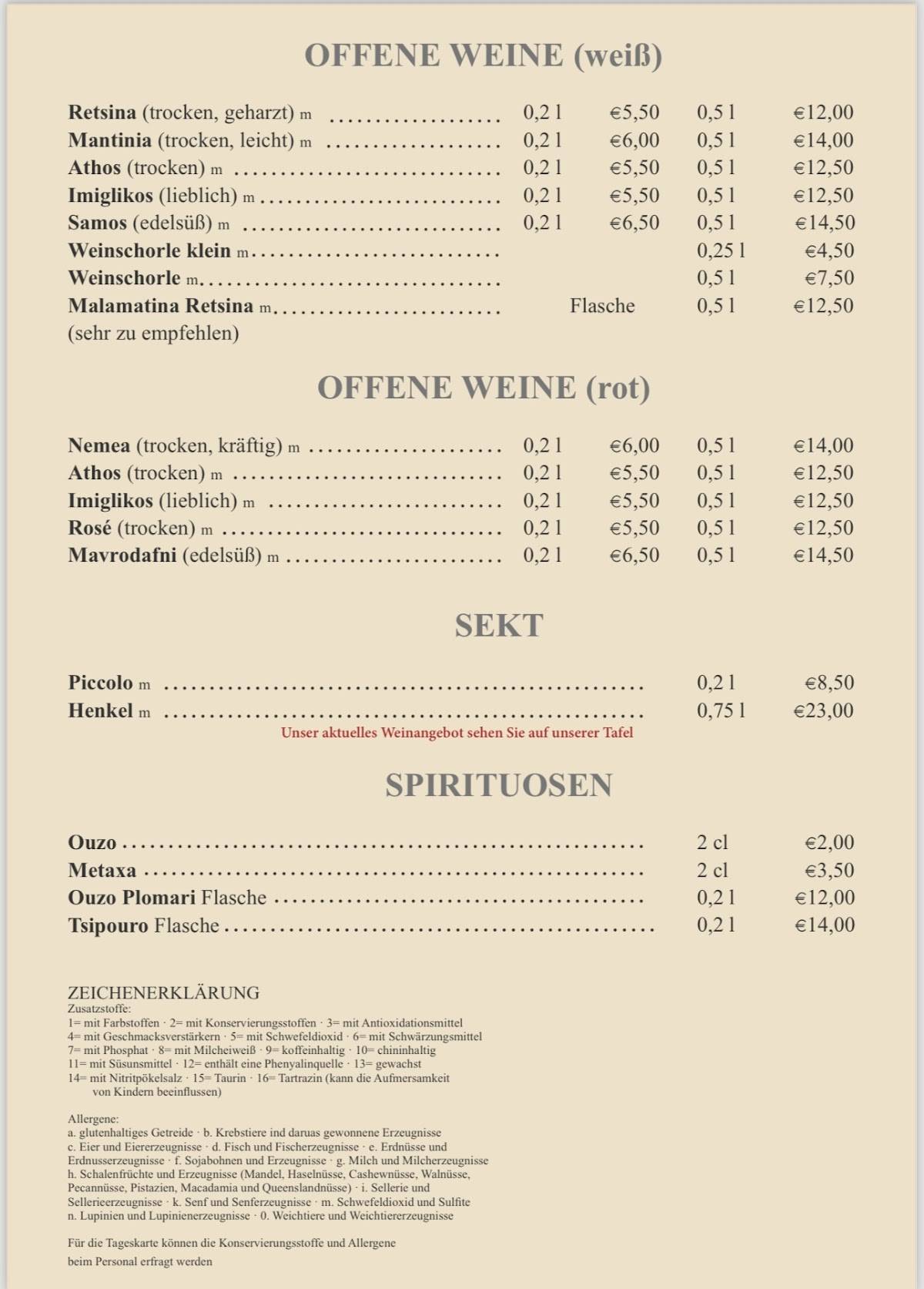 Kalami – Griechisches Restaurant München меню