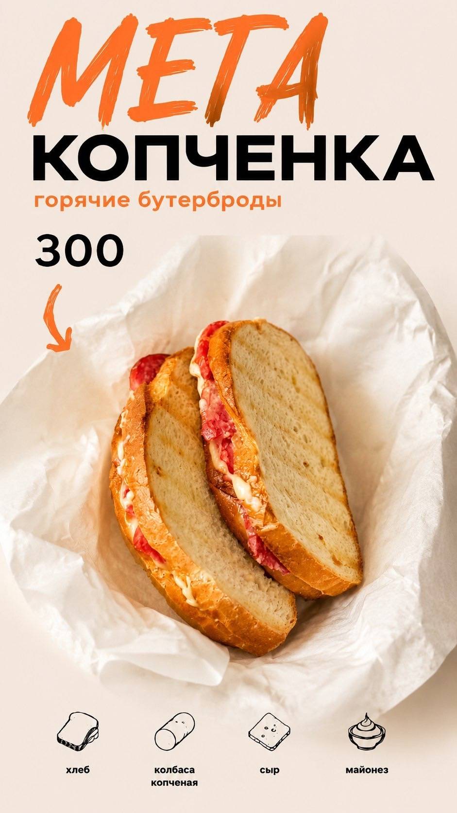 Kars coffee меню