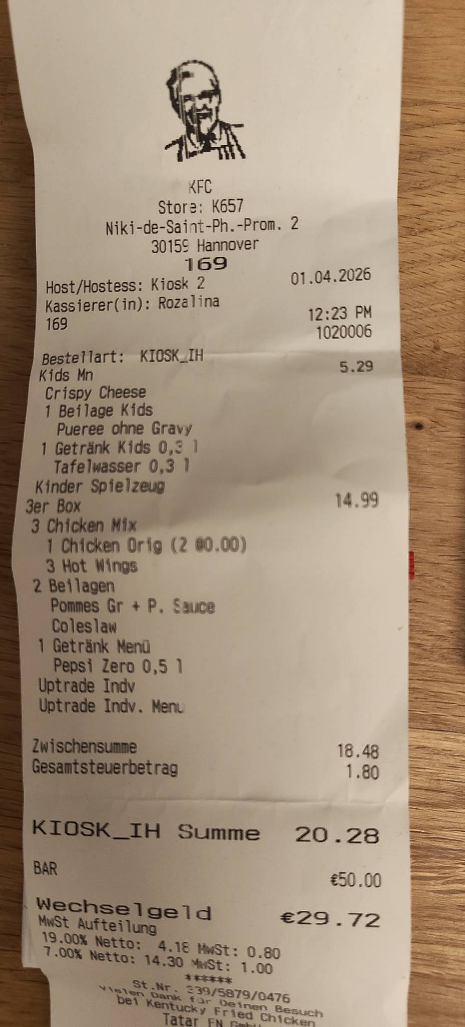 Kentucky Fried Chicken меню