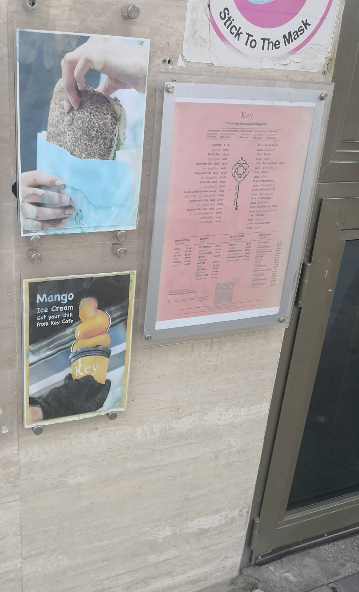 Key cafe меню