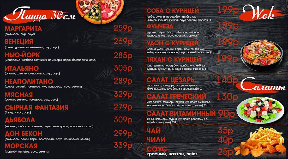 Хаус бургер меню