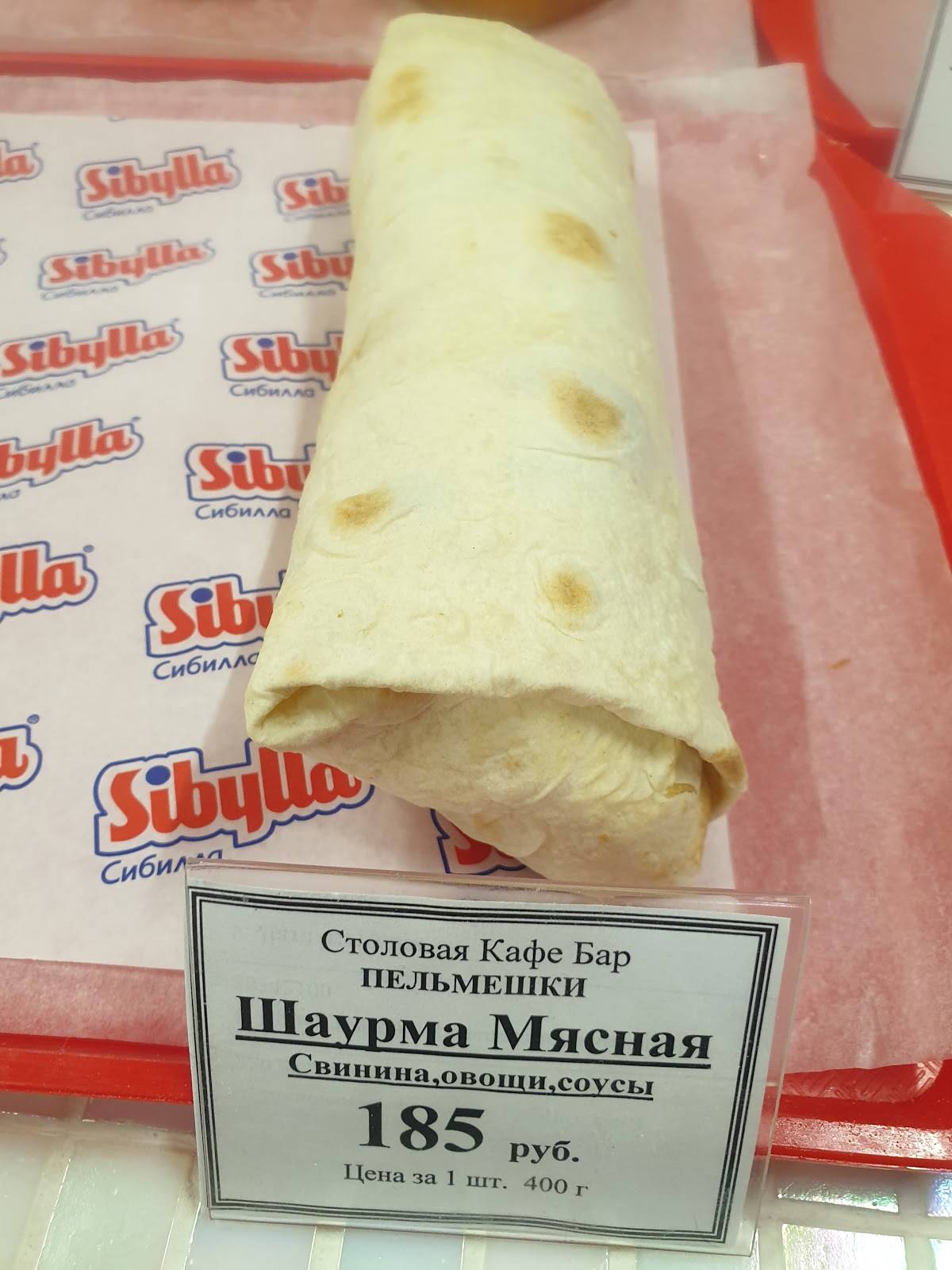 Хороший меню