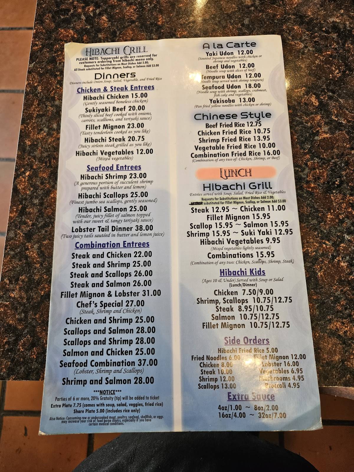 Kobe Japanese меню