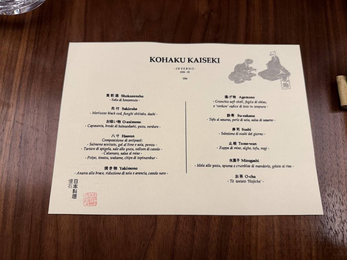 Kohaku меню