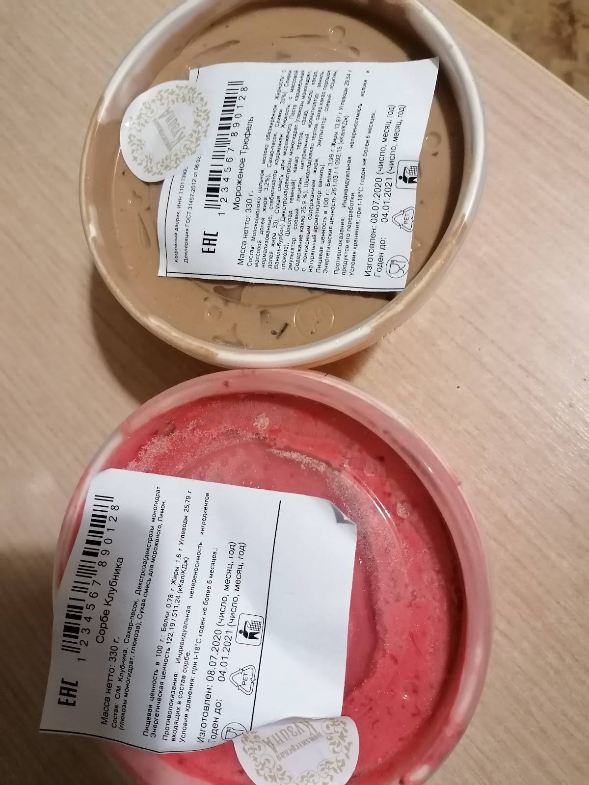 Кузина меню