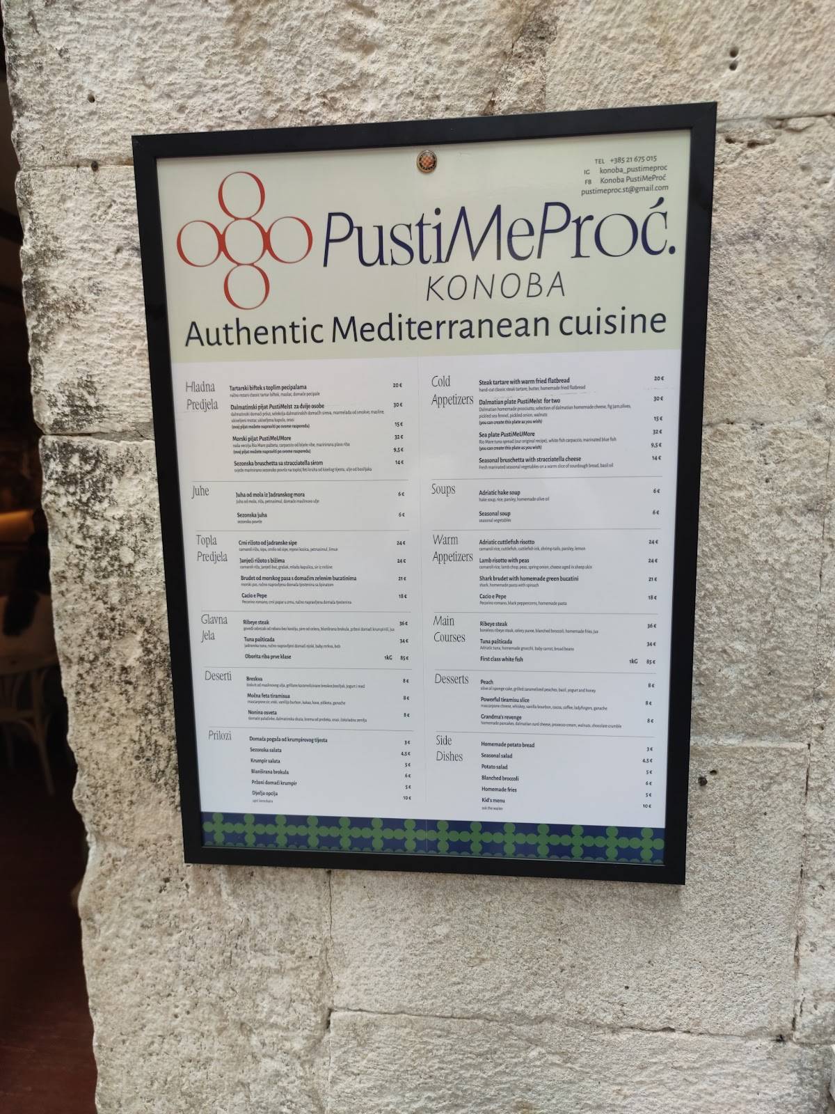 Konoba PustiMeProć меню