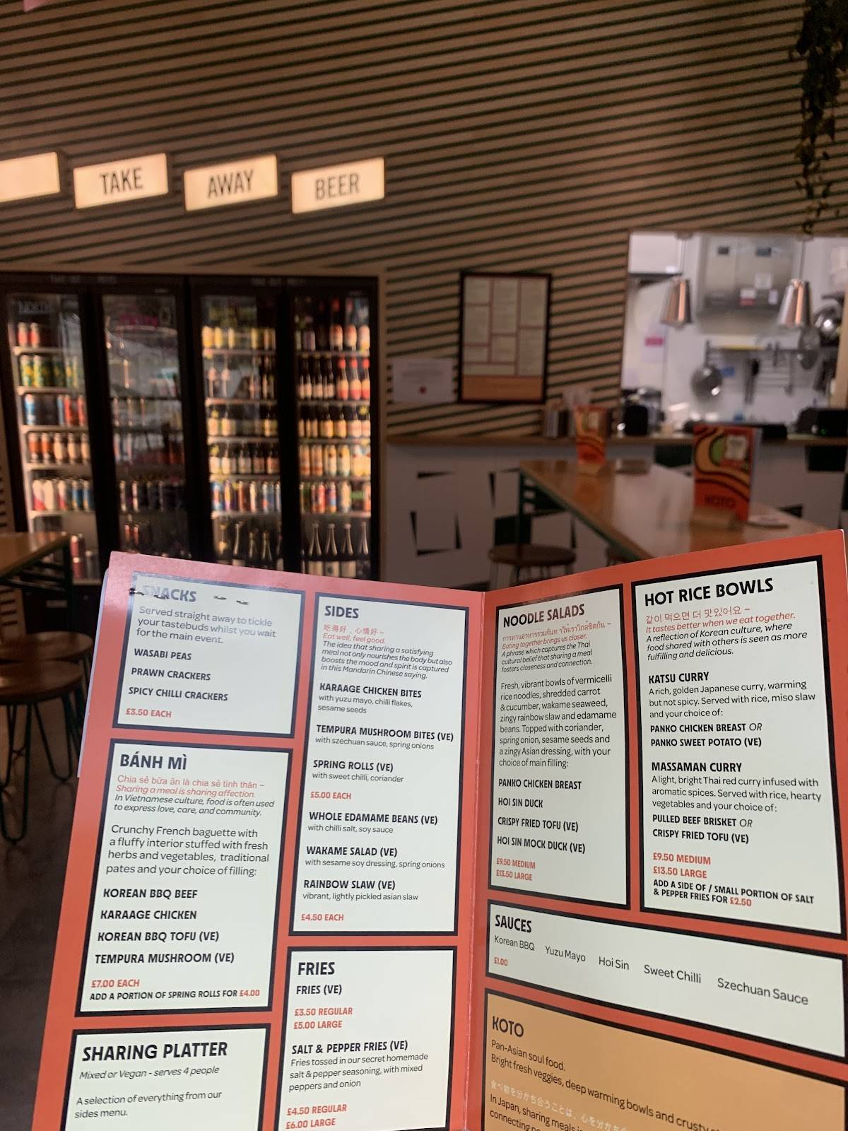 Koto Kitchen меню