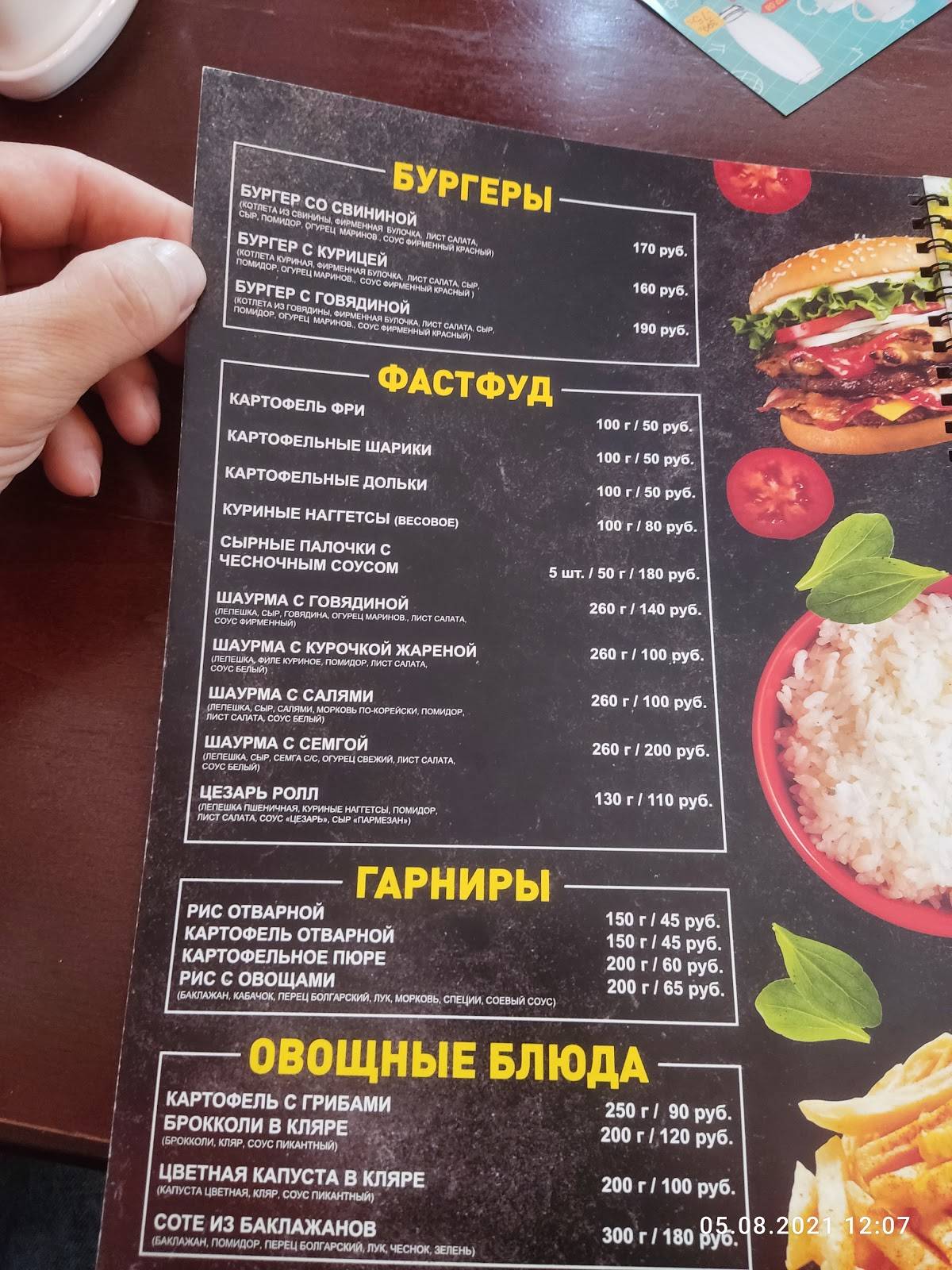 Уни пицца меню