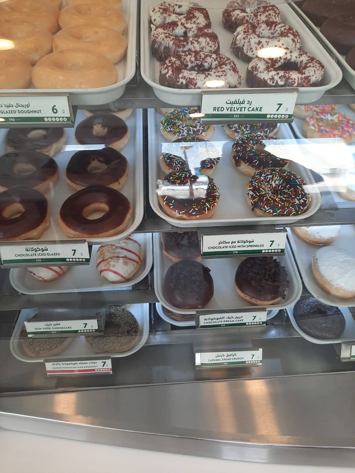 Krispy Kreme меню