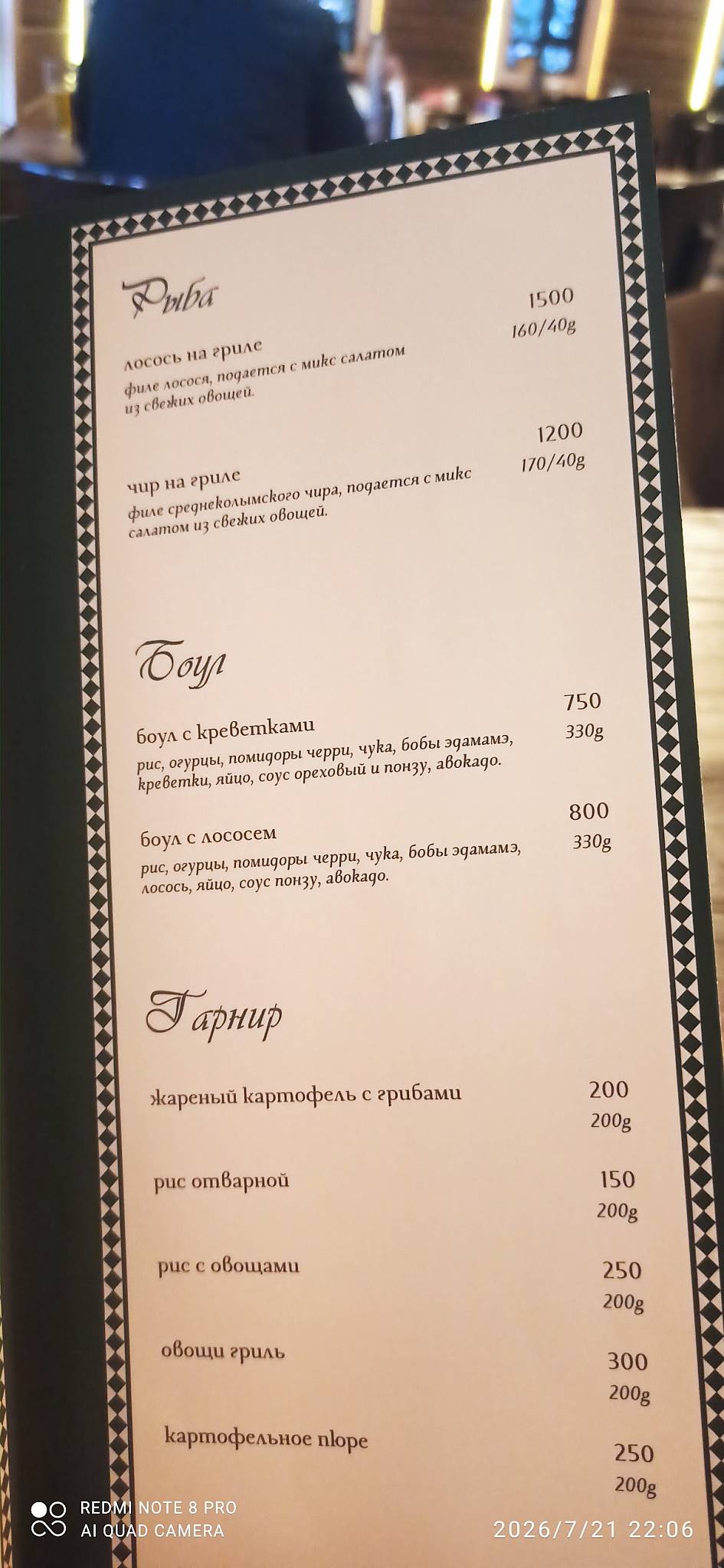 Кубик меню