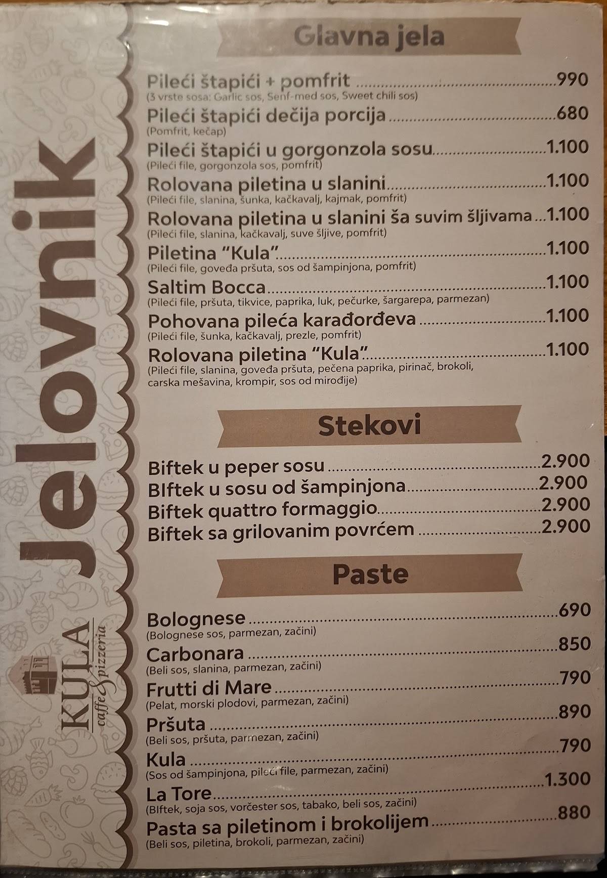 Picerija Kula меню