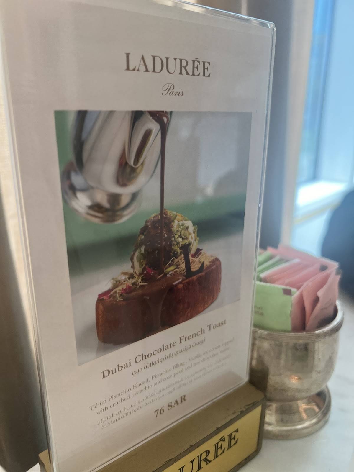 LADURÉE меню