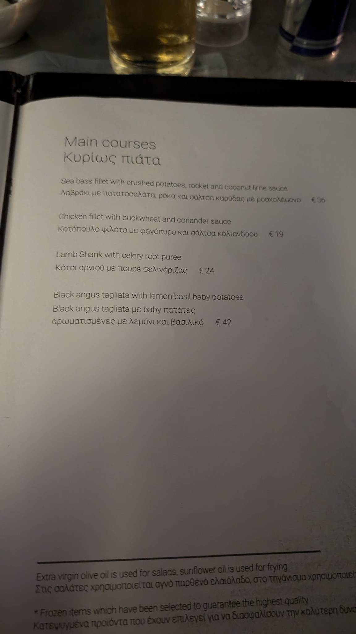 L'Onda Restaurant меню