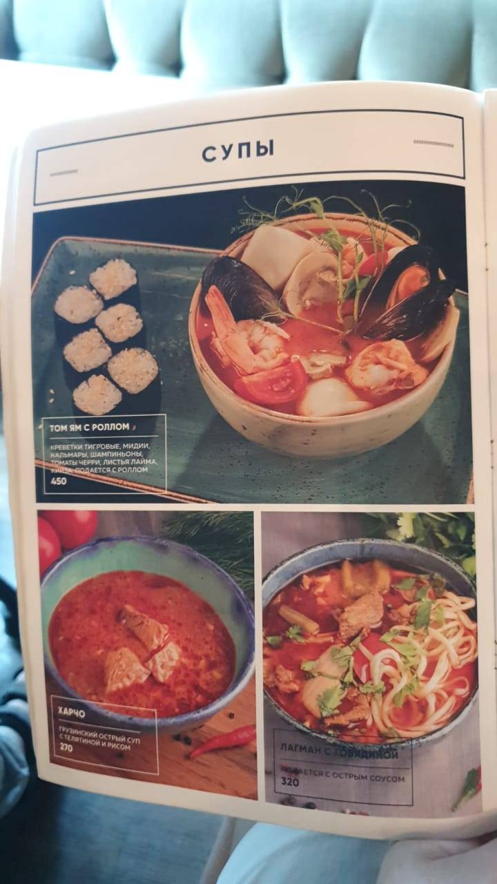 Лафа Лаунж меню