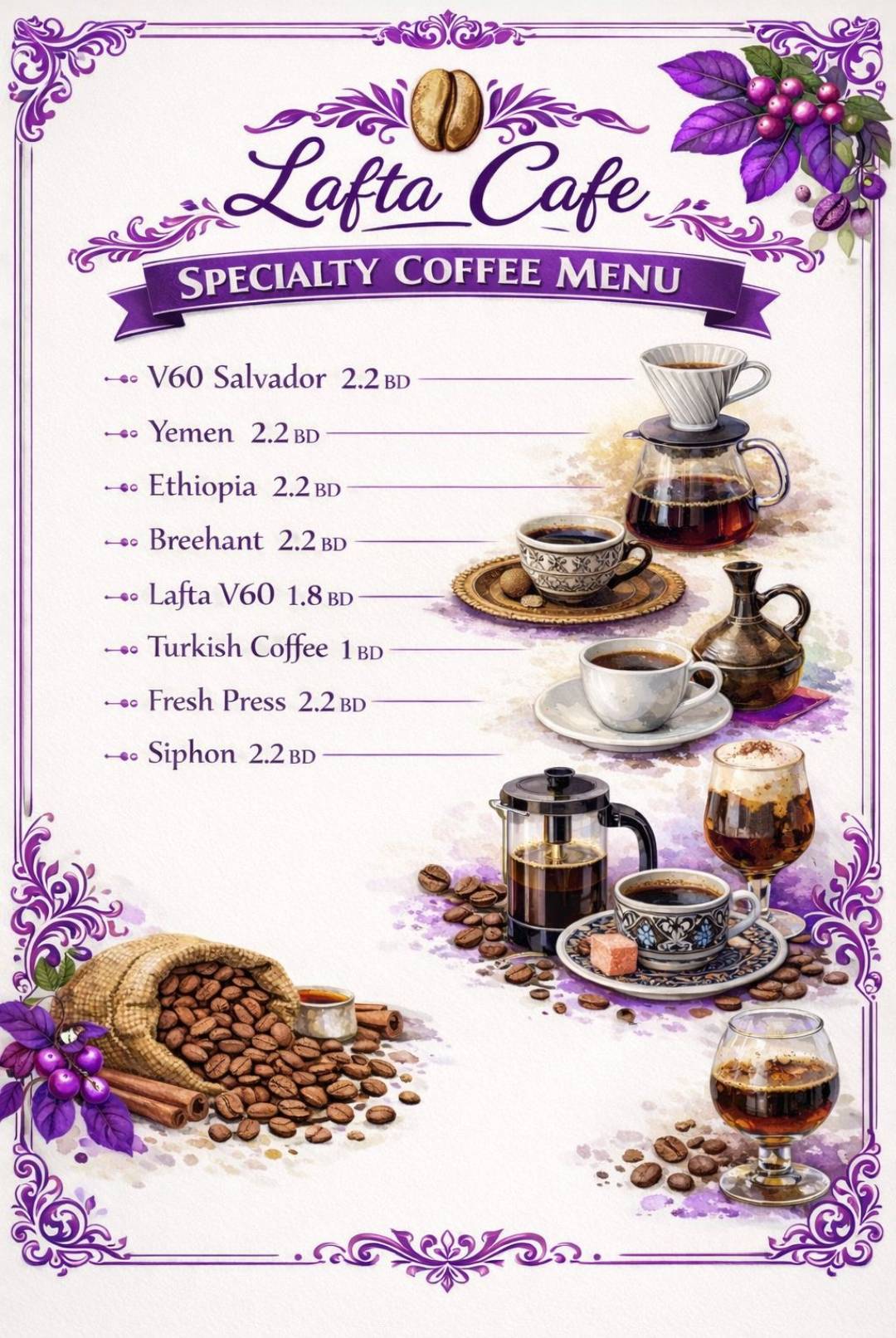 Lafta cafe меню