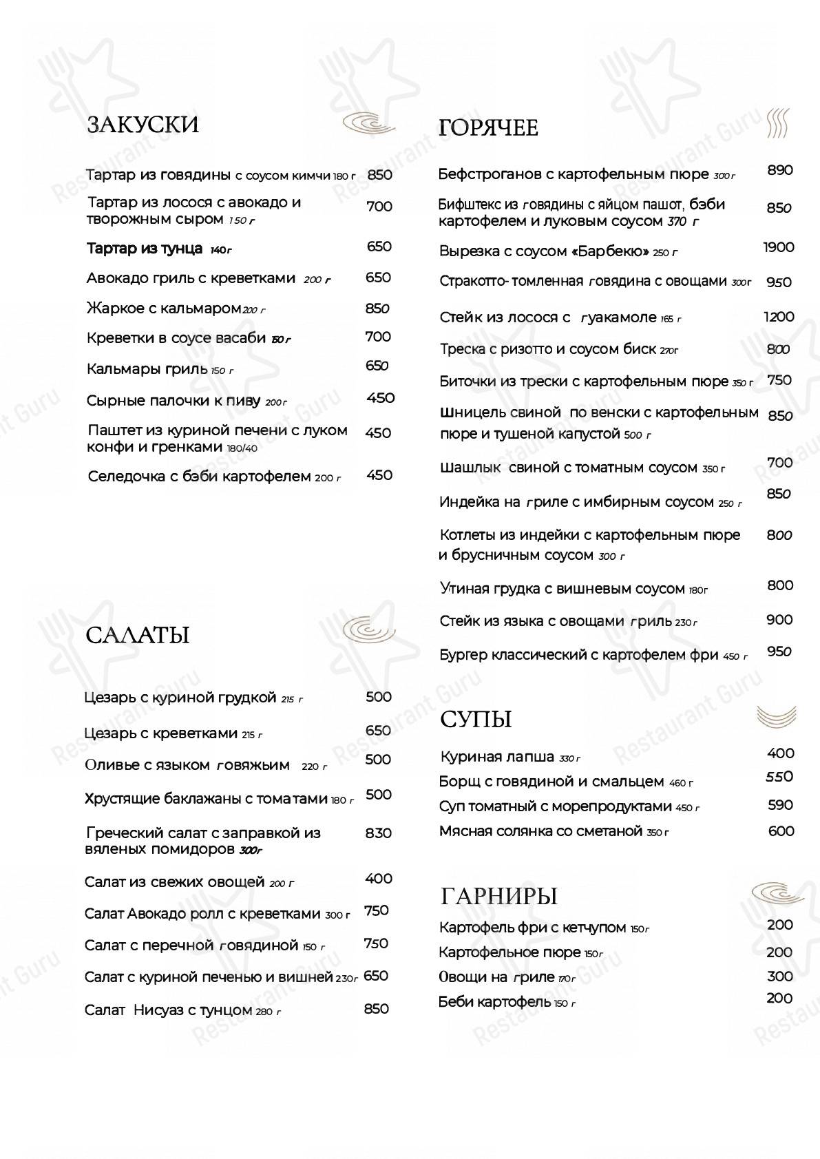 Взгляните на меню Лампа