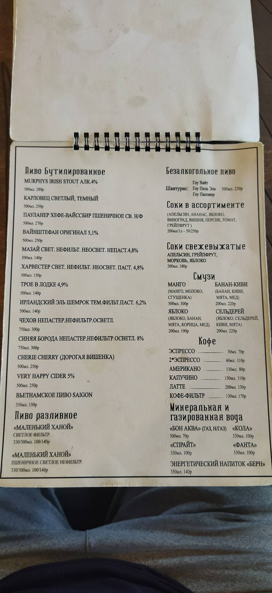 Little Hanoi меню