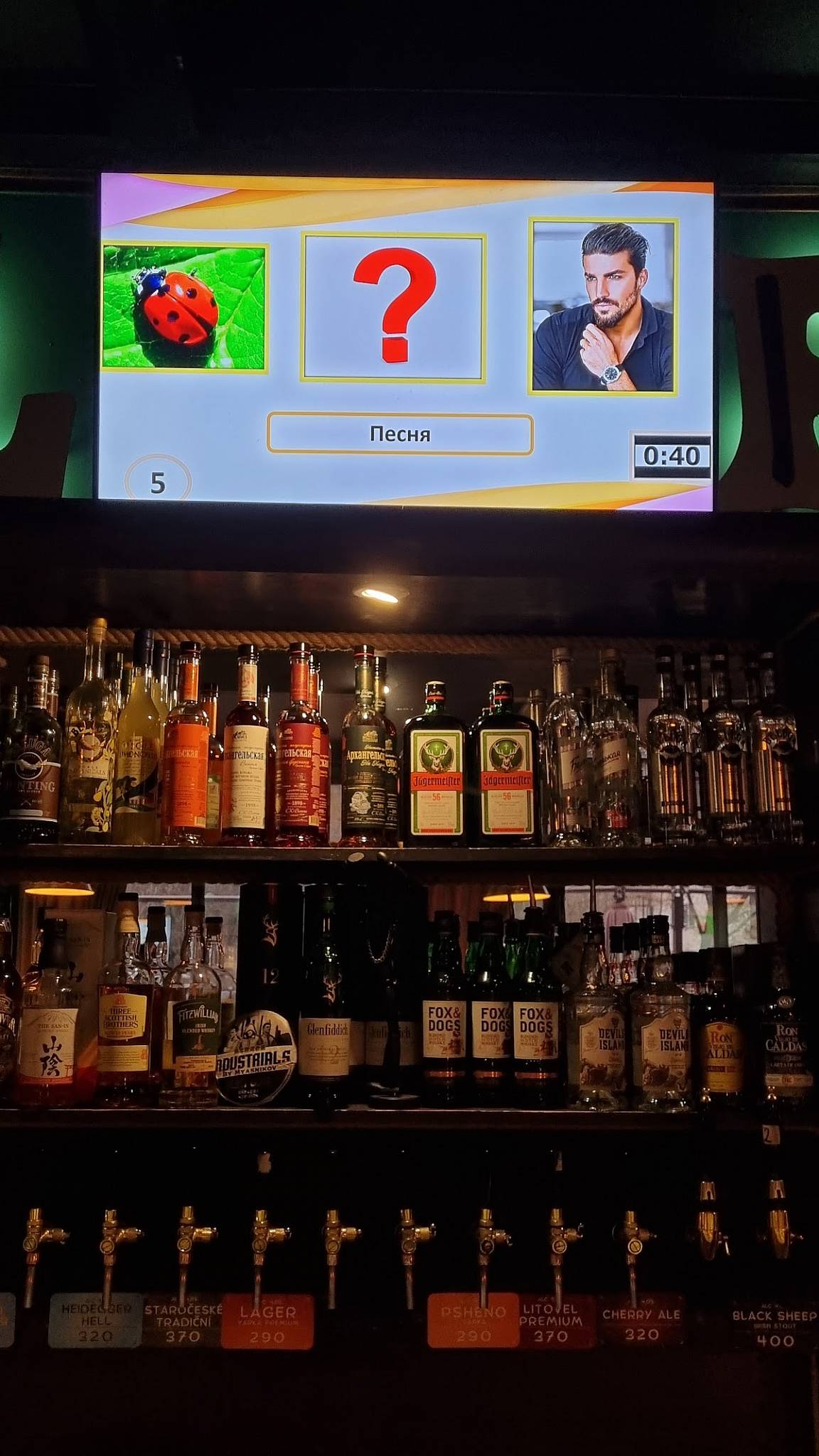 Local Pub меню