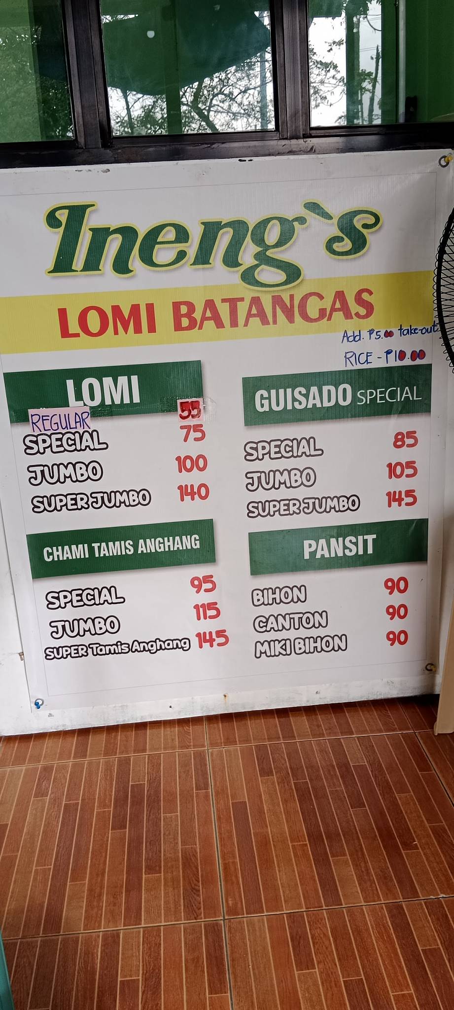Lomi меню