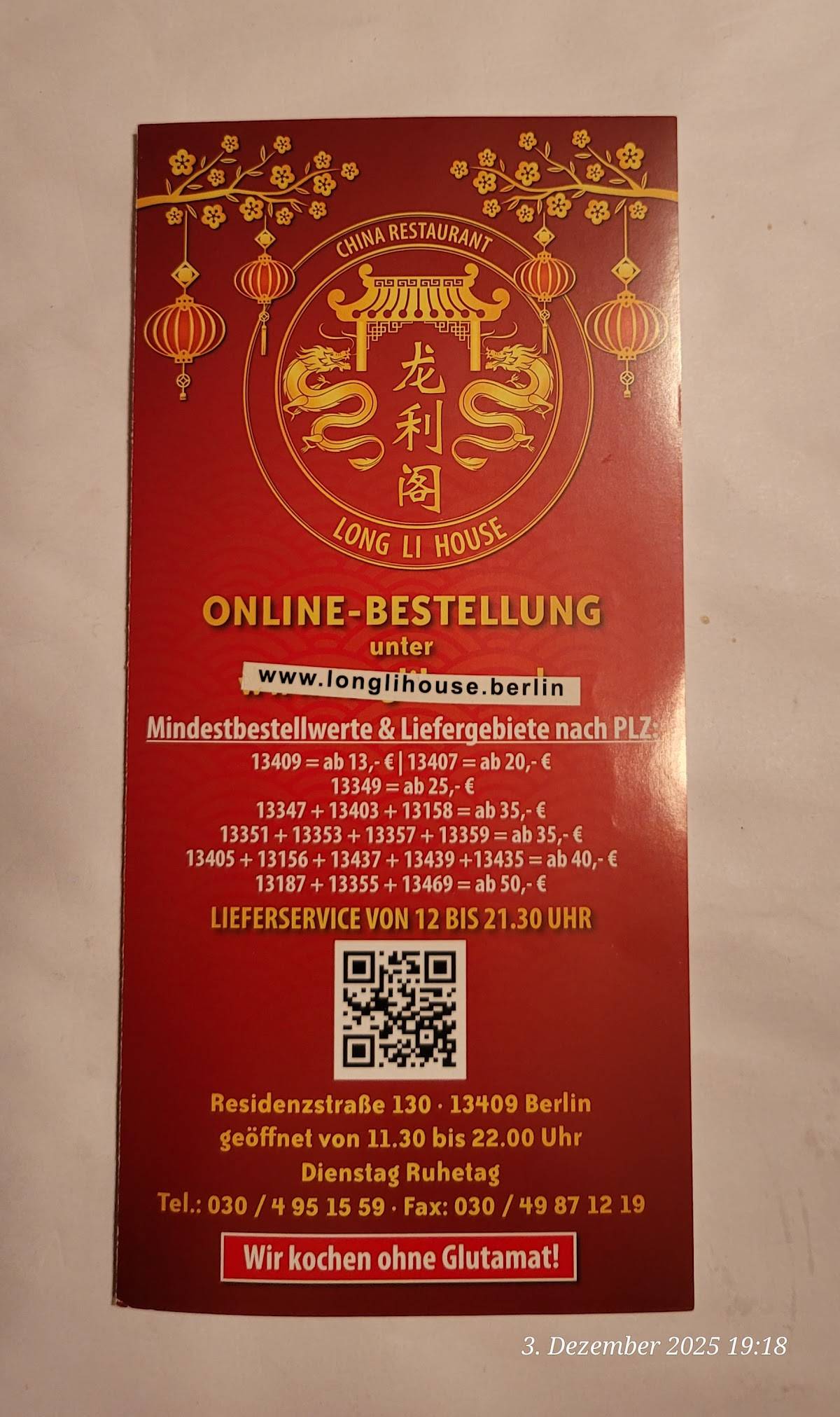 Long Li House China-Restaurant​ меню