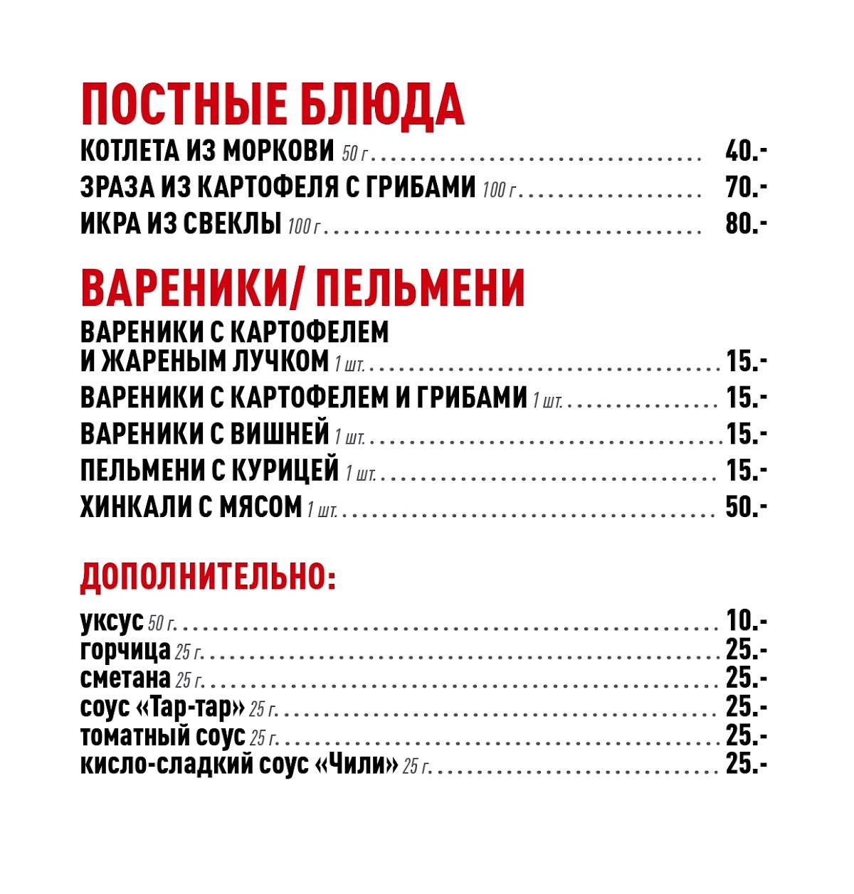 Любокофе меню