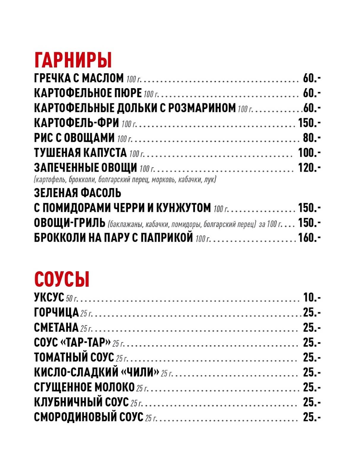 Любокофе меню