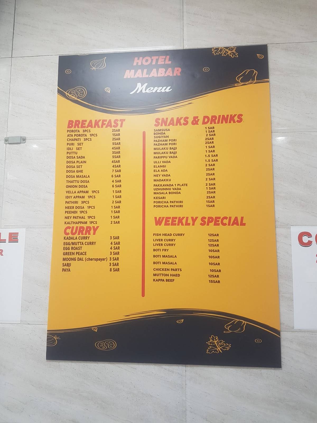 MALABAR HOTEL меню