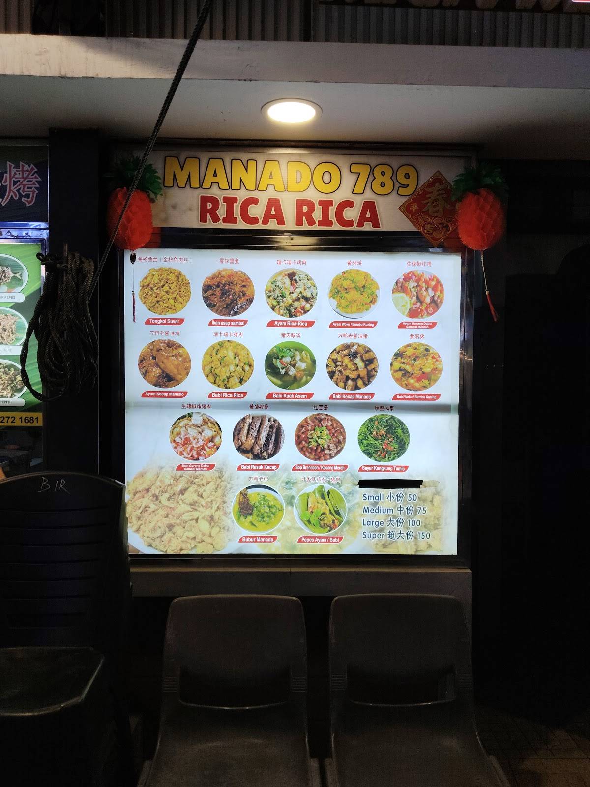 MANADO 789 RICA -RICA меню