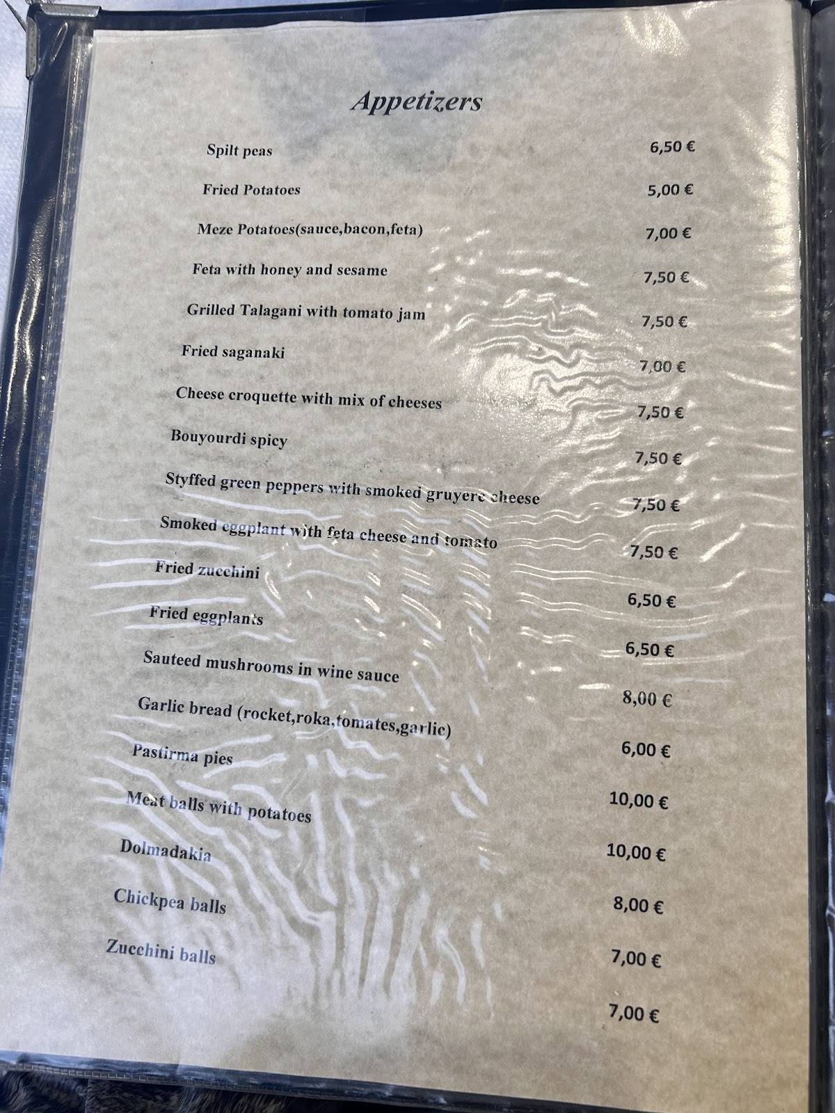 MEZE SAMOS RESTAURANT меню