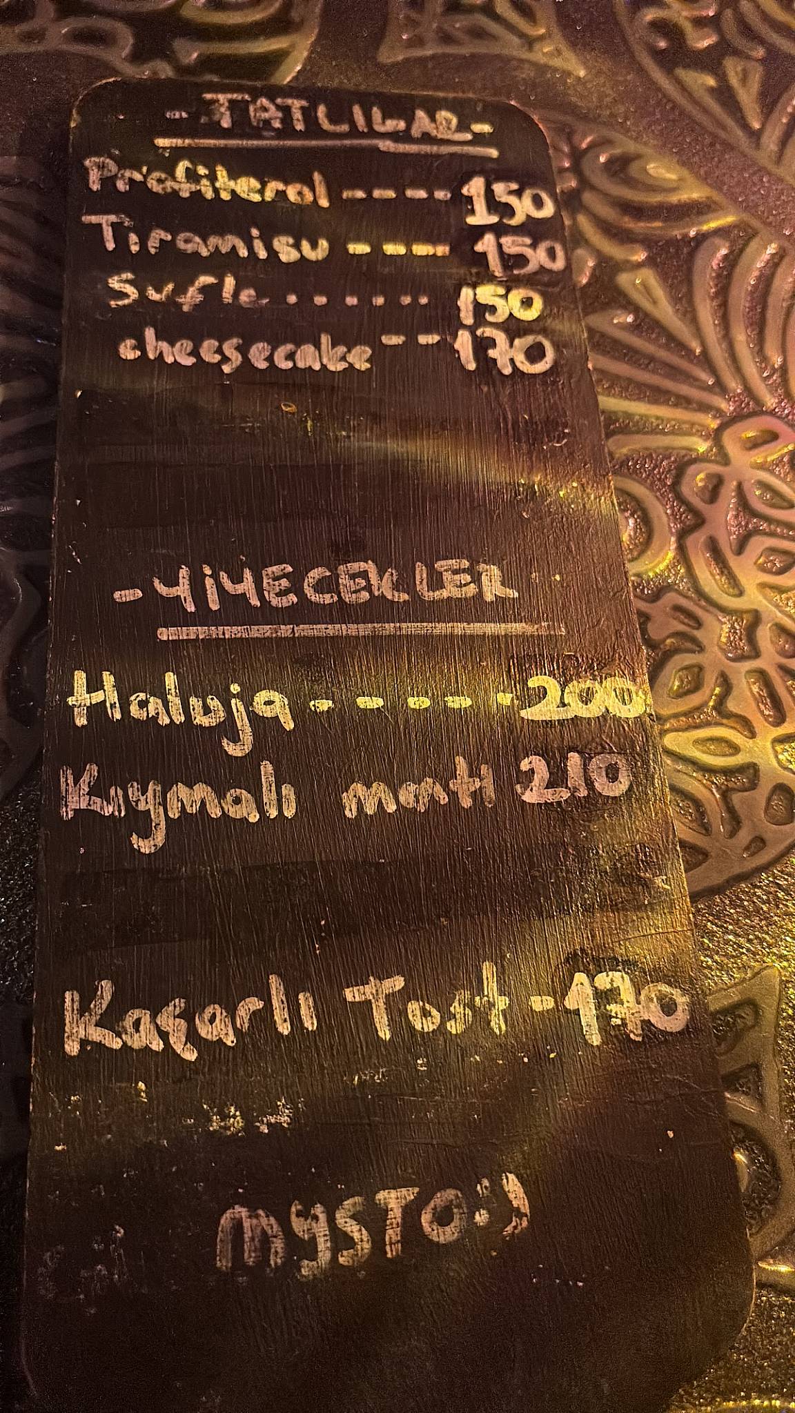 Mistocafee меню