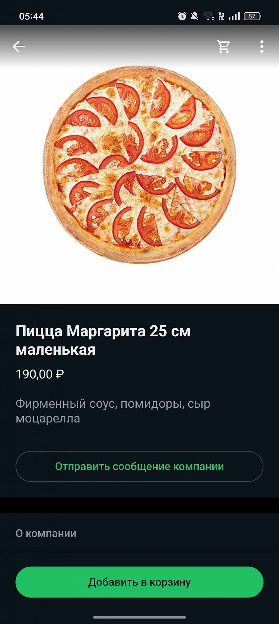 Назрань Пицца Доставка меню