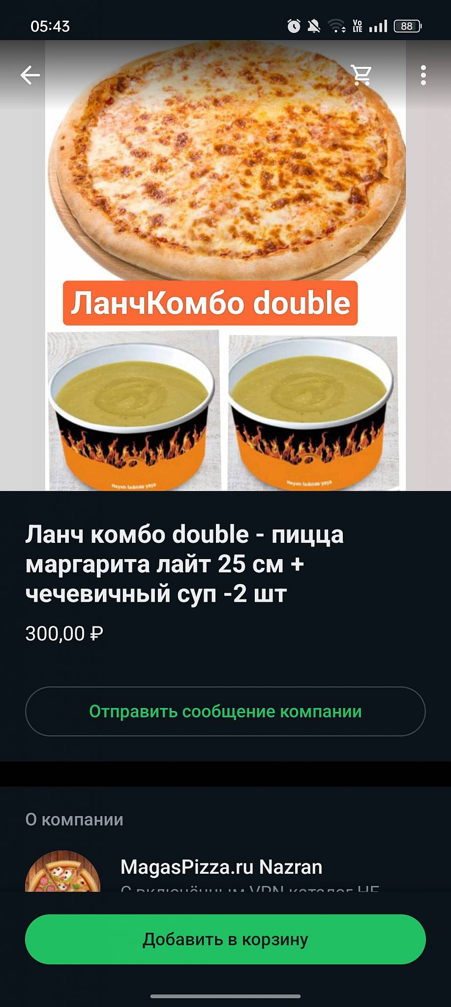 Назрань Пицца Доставка меню