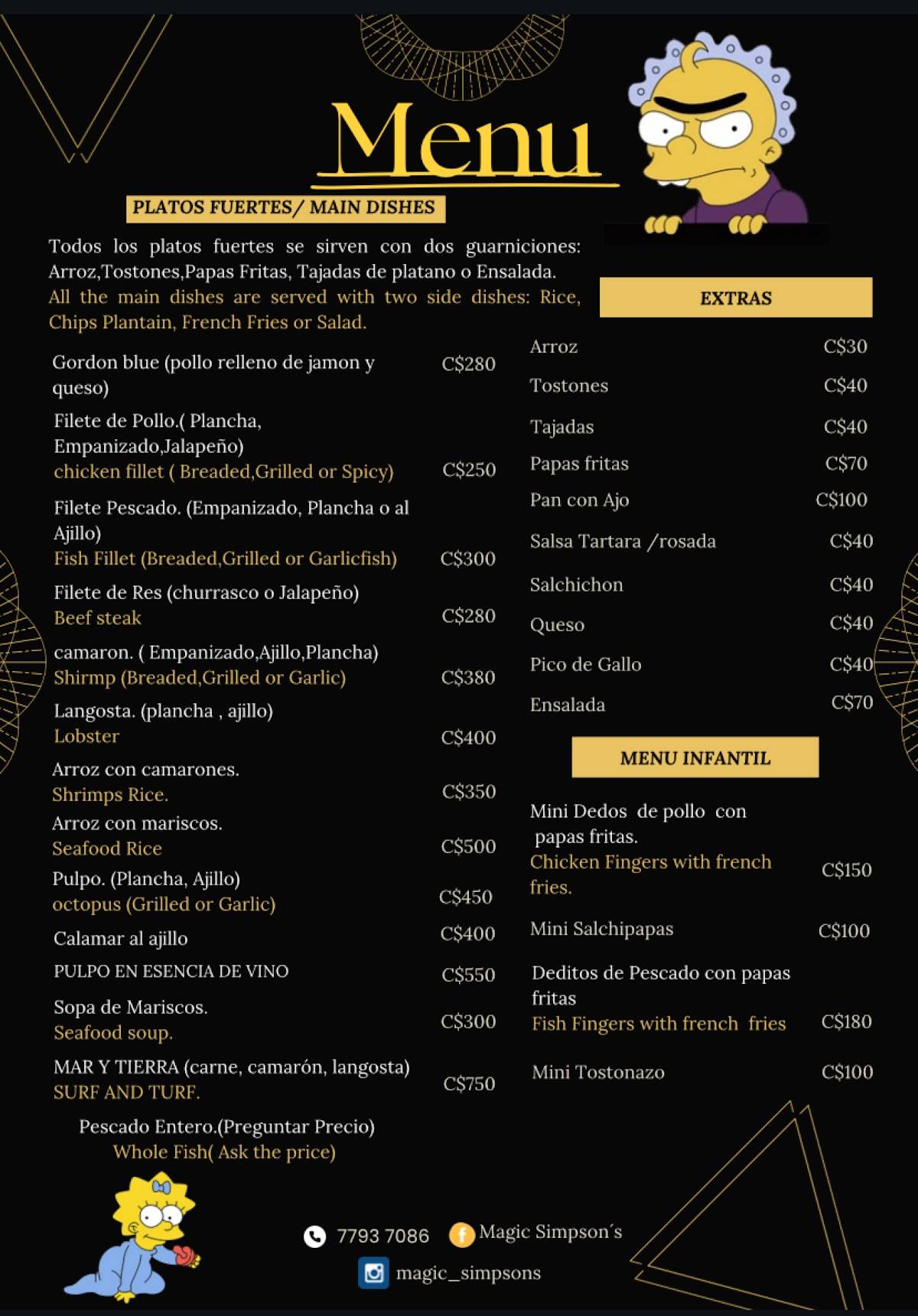 Magic Simpson’s Restaurant меню