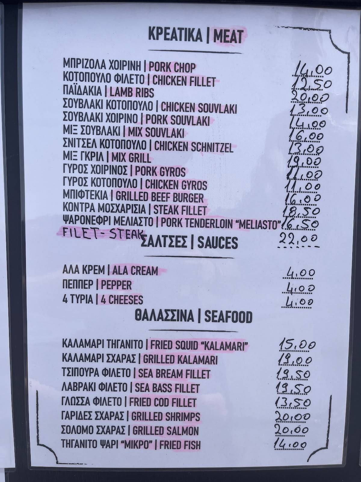 Angelo Restaurant меню