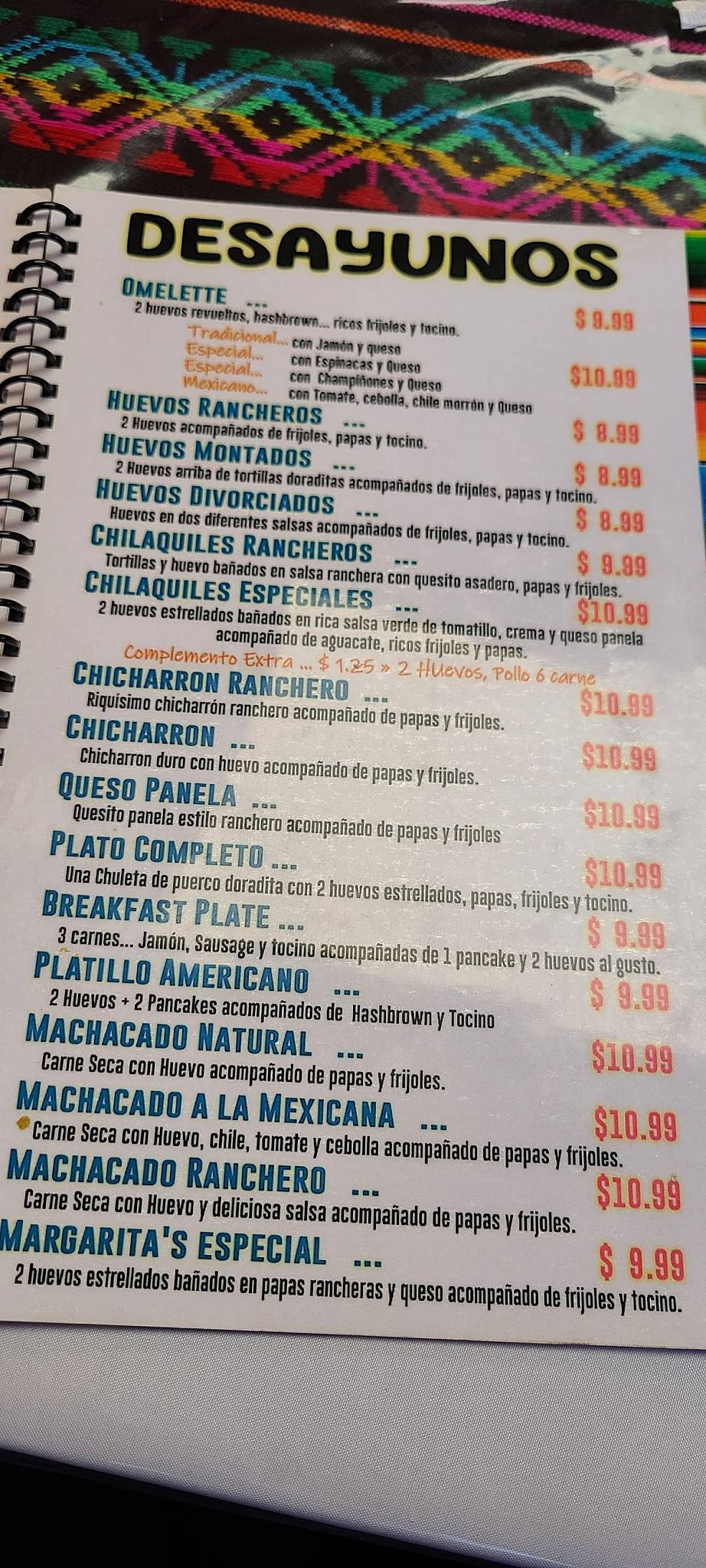 Margaritas Restaurant меню