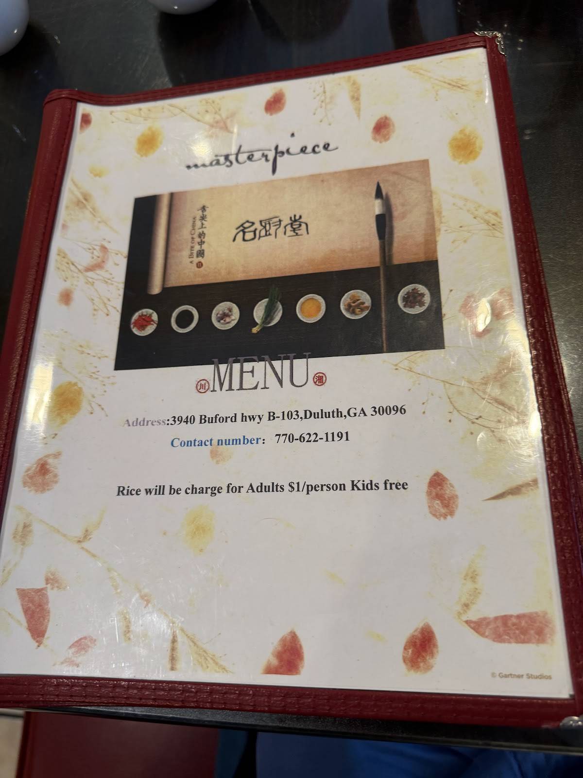 Masterpiece меню