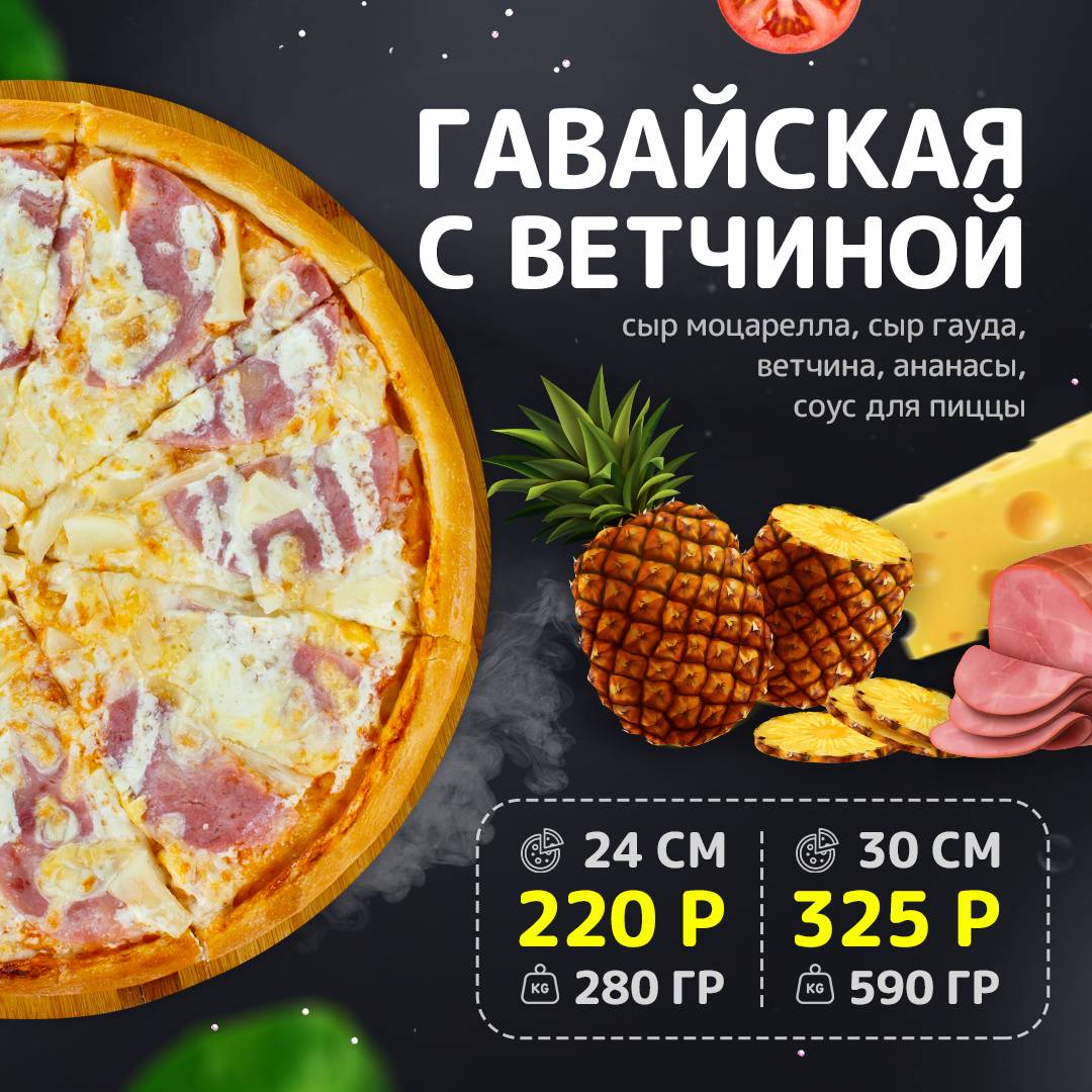 Математика Вкуса меню