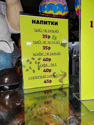 Maxi пицца меню