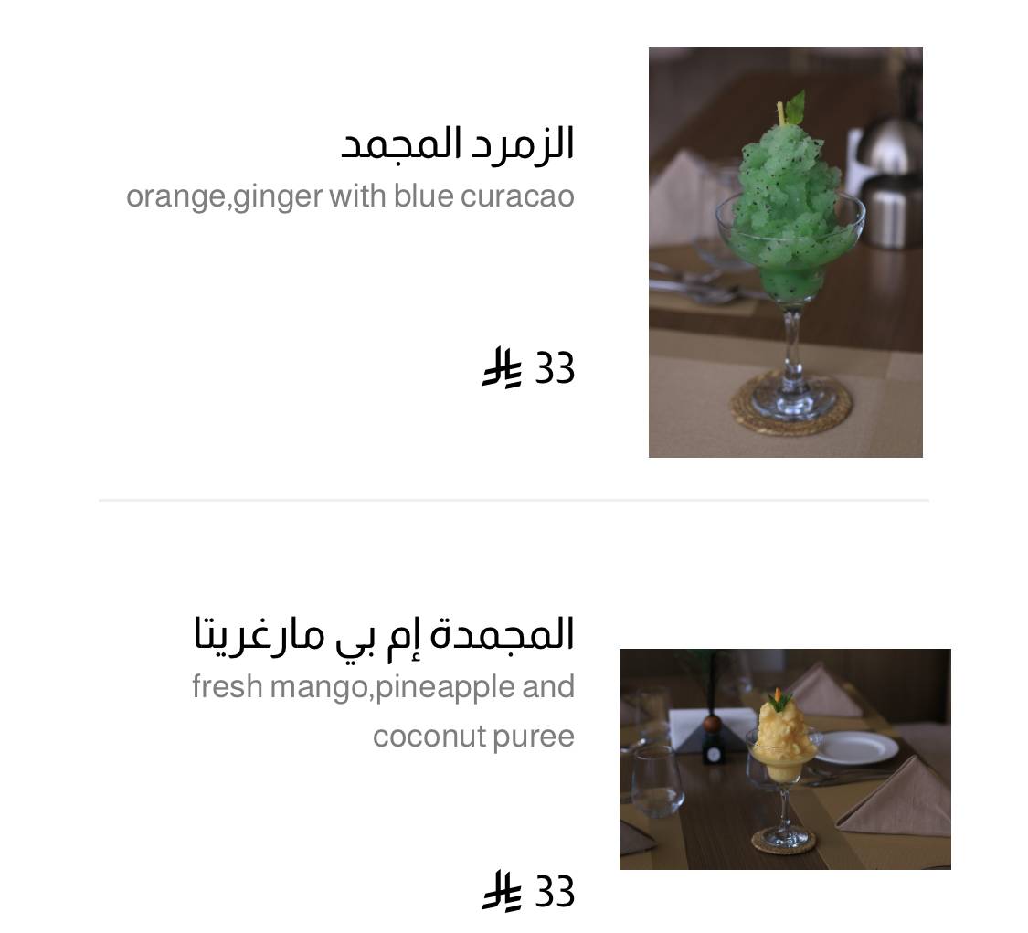 Mayur Indian Restaurant меню