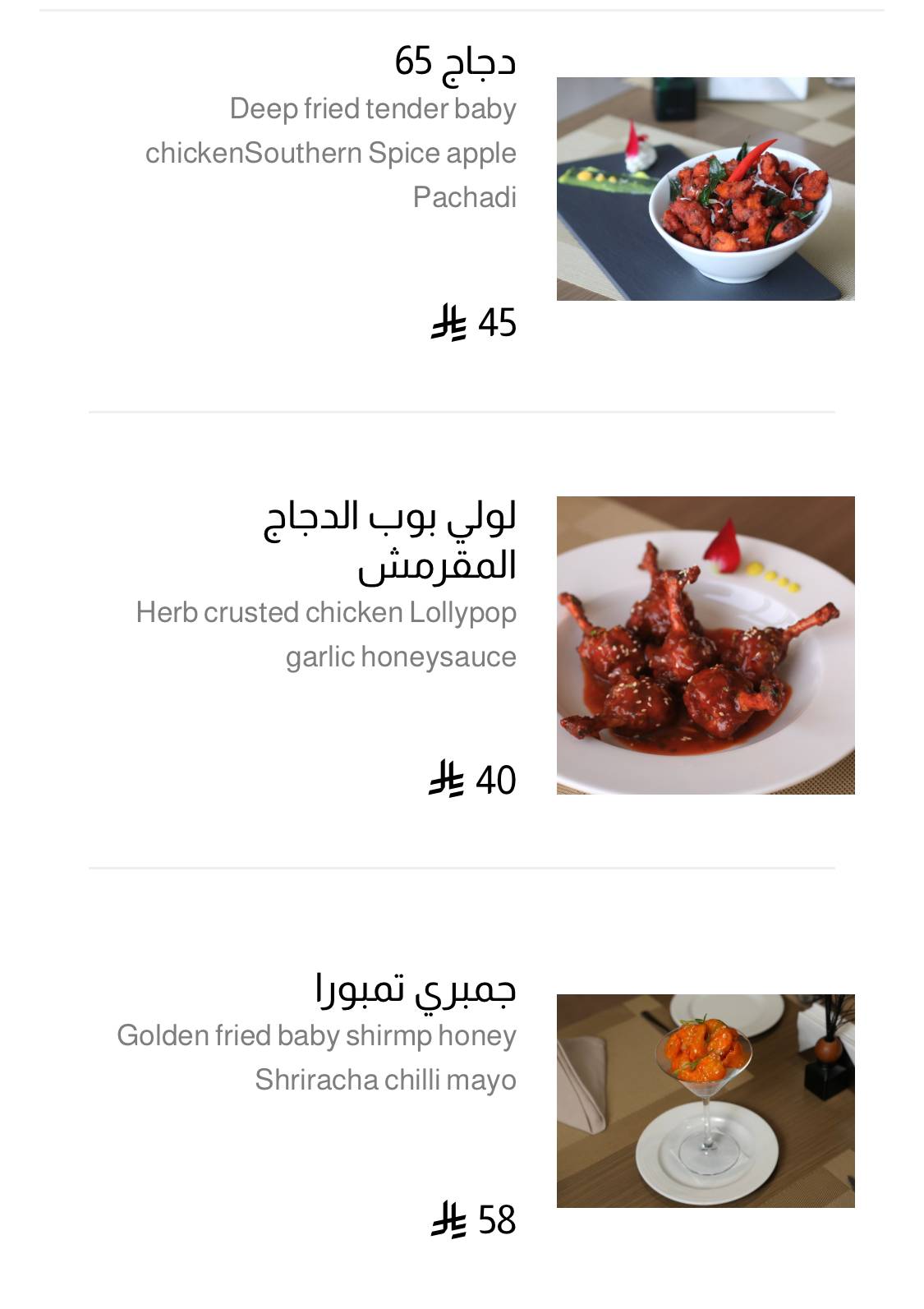 Mayur Indian Restaurant меню
