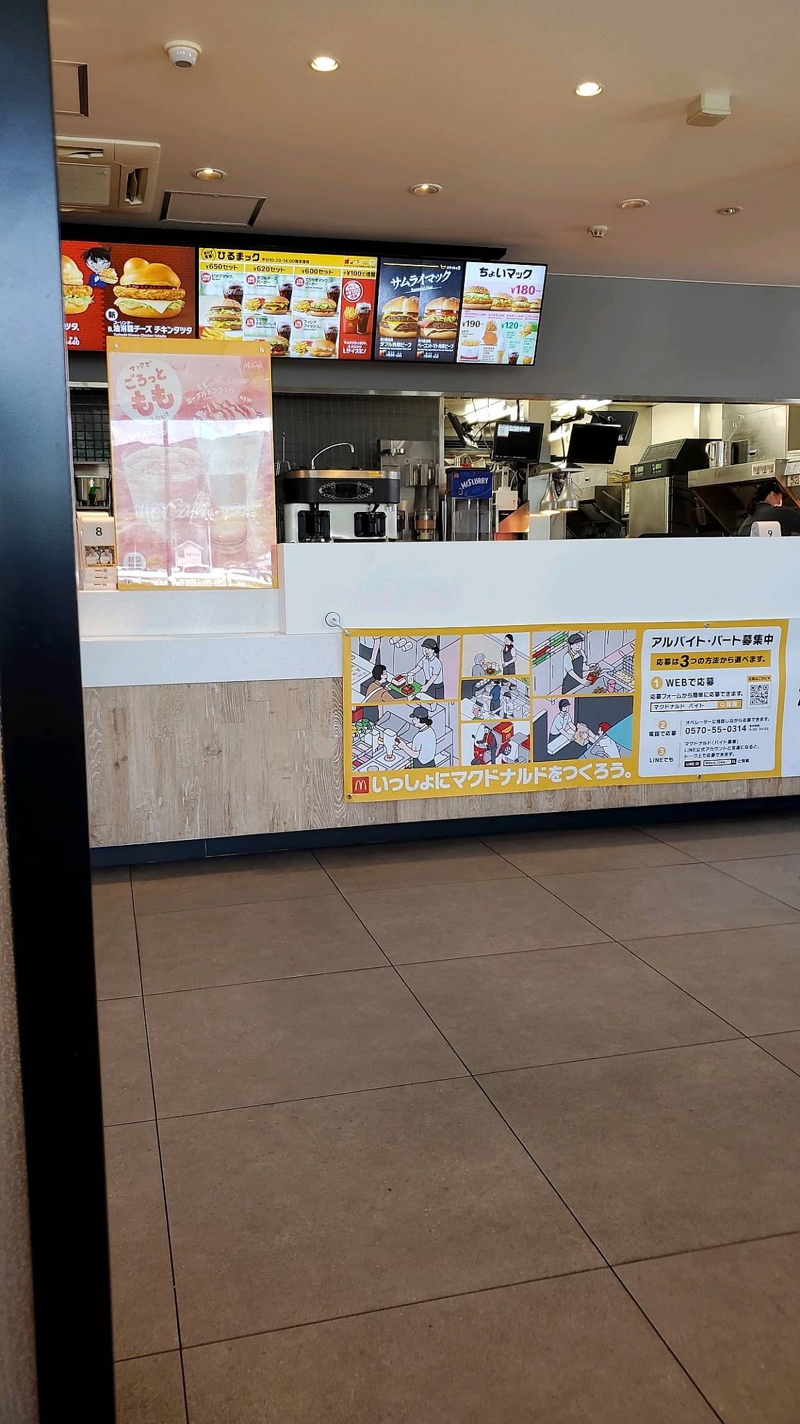 McDonald's меню