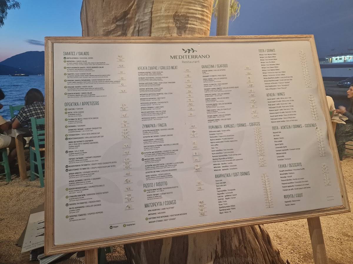 Mediterrano меню