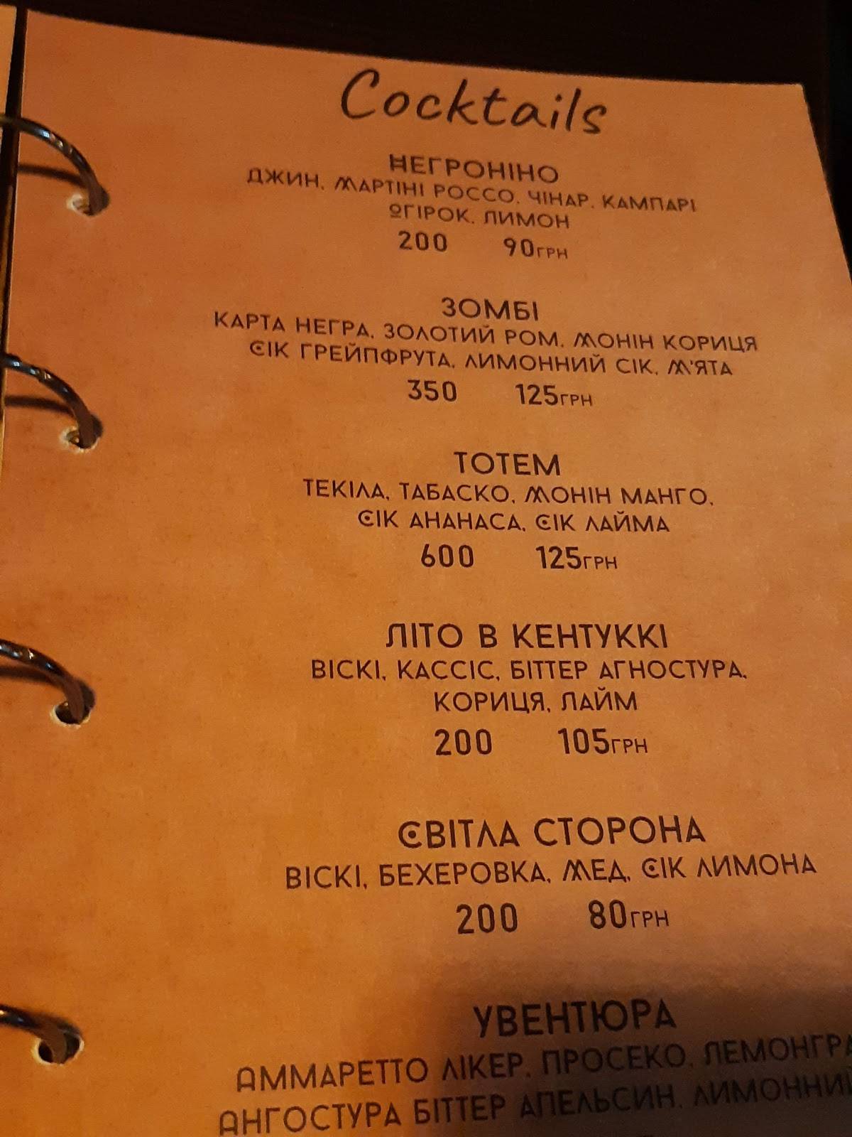 MELANGE меню